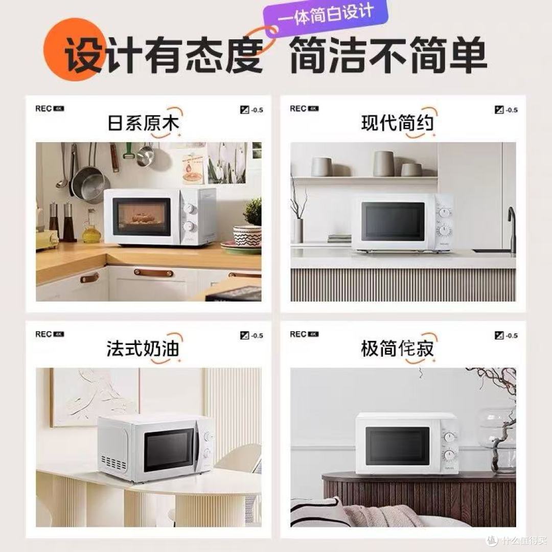 华凌家用转盘微波炉:小身材藏大能量,一碗热粥暖透家常