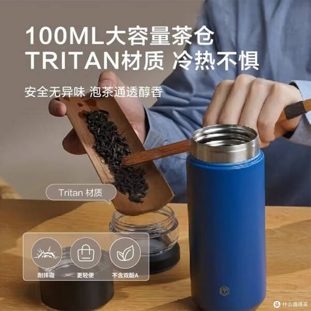 茶水分离保温杯:现代茶道的创新