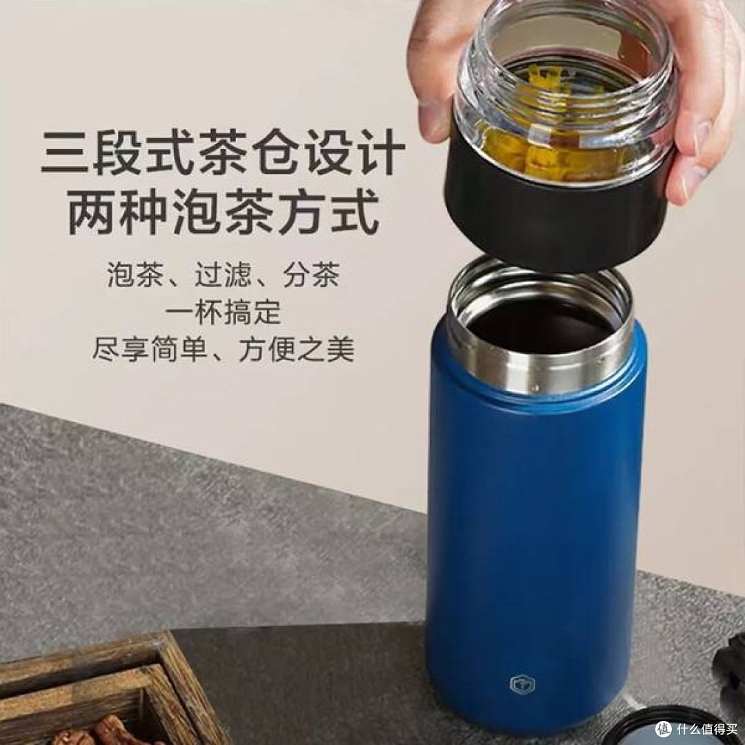 茶水分离保温杯:现代茶道的创新