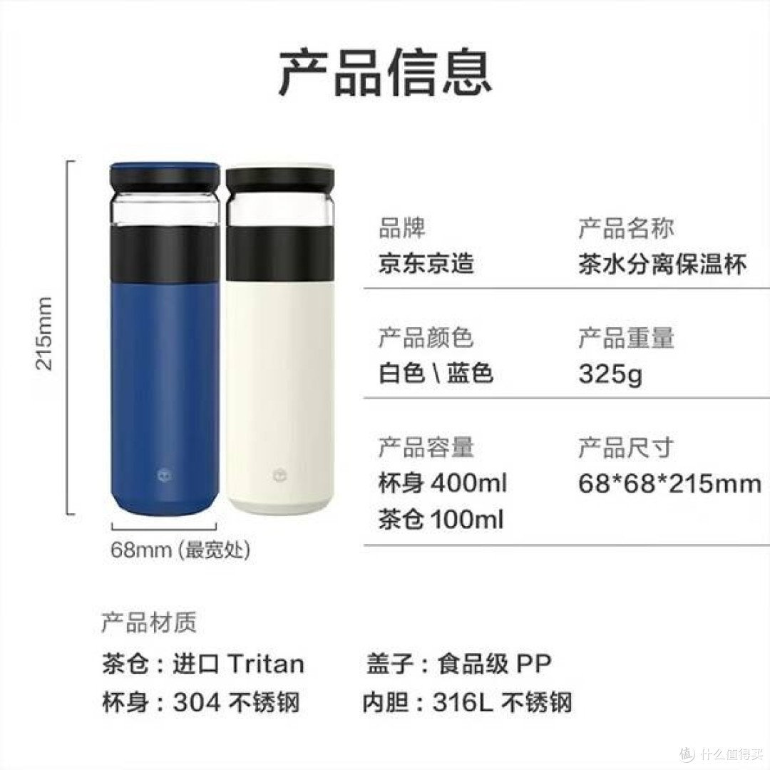 茶水分离保温杯:现代茶道的创新
