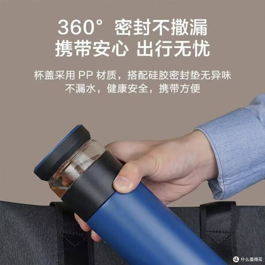 茶水分离保温杯:现代茶道的创新