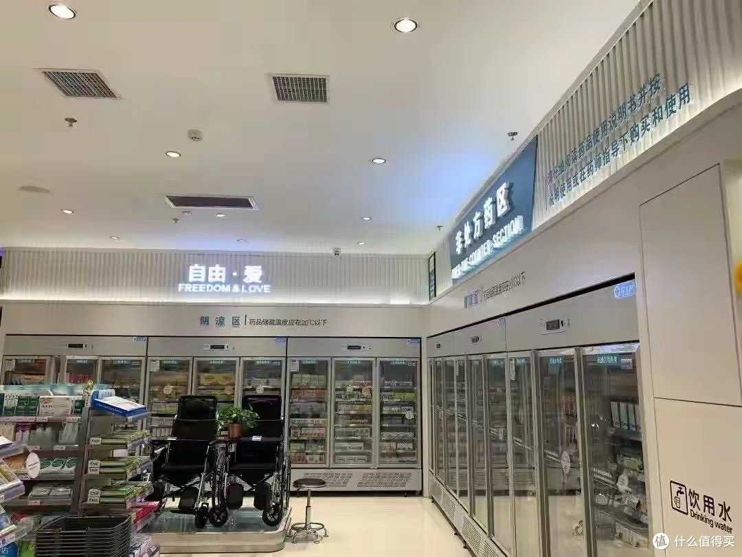 胖东来药店疑被神话，低价药在线上平台价格其实更低