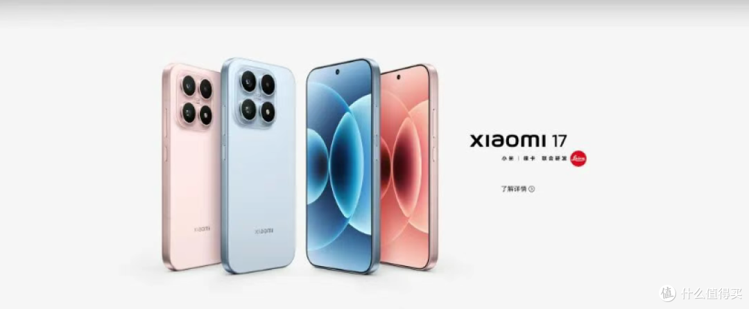 双十一手机销量公布,iPhone17真的太狠