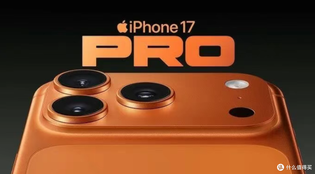 双十一手机销量公布,iPhone17真的太狠