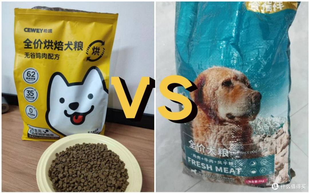 狗粮牌子哪个好还便宜？希喂和睿福祥怎么样？详细测评