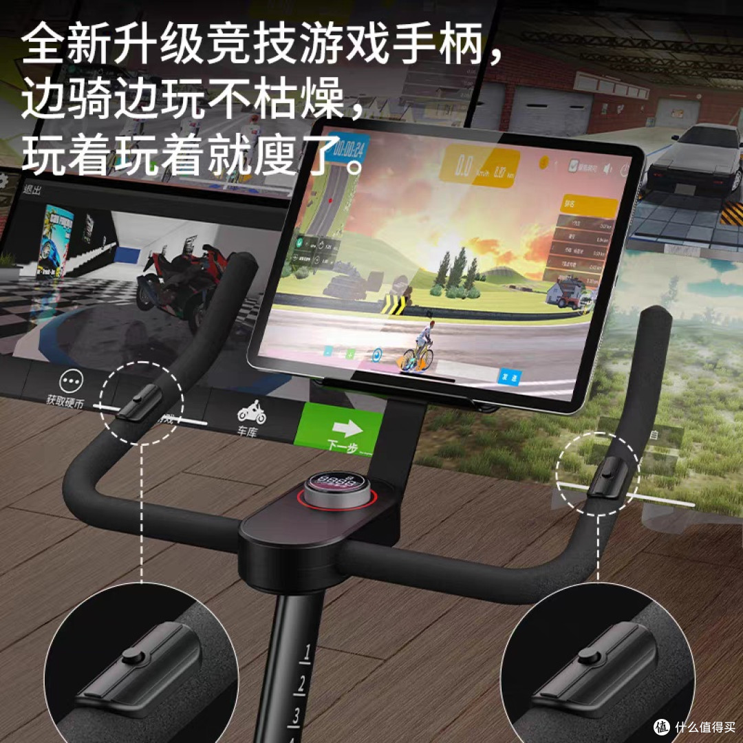 速炎智能动感单车!在家减脂直接嗨到停不下来🚴♀️