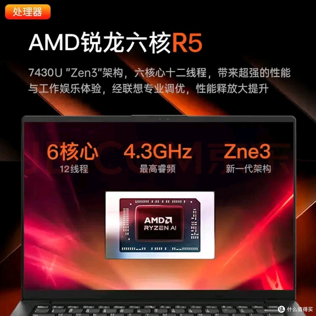 ThinkPad联想笔记本电脑 2025政府补贴20% 高性能  好用推荐