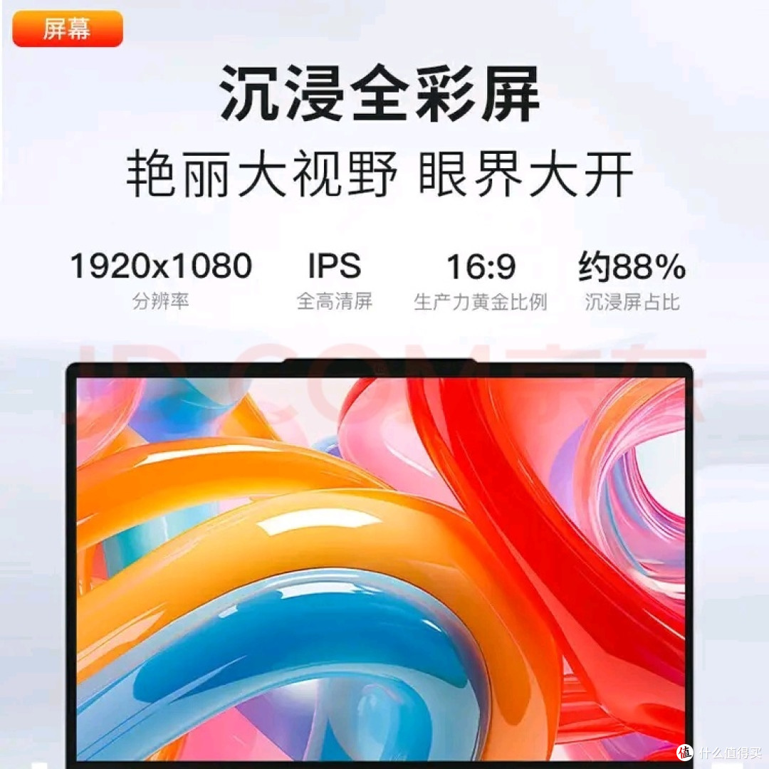 ThinkPad联想笔记本电脑 2025政府补贴20% 高性能  好用推荐