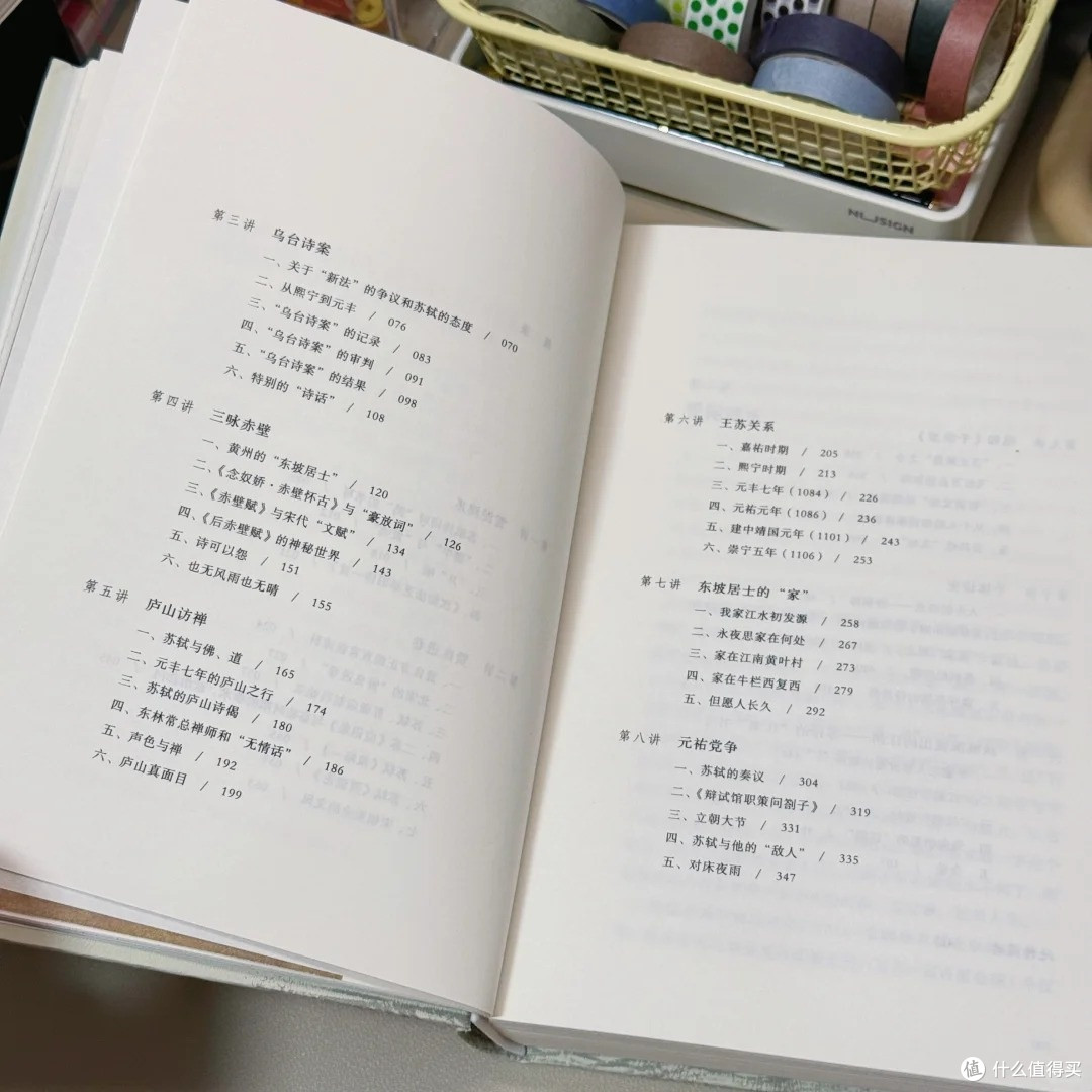 丝滑读历史!这几本让知识量疯涨还上头,根本停不下来