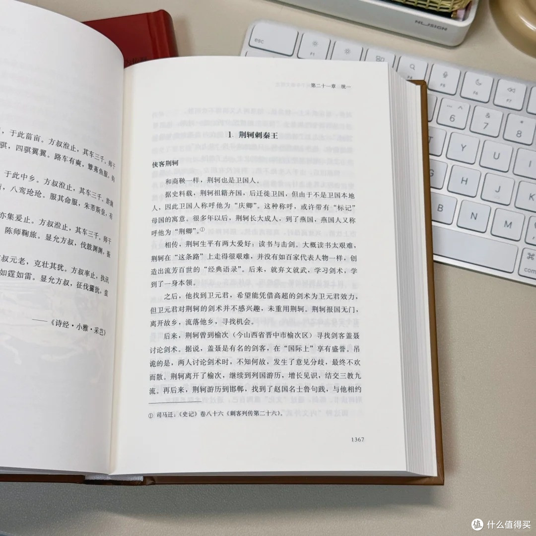 丝滑读历史!这几本让知识量疯涨还上头,根本停不下来