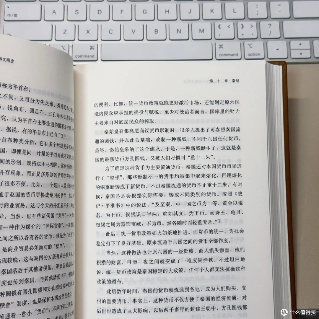 丝滑读历史!这几本让知识量疯涨还上头,根本停不下来
