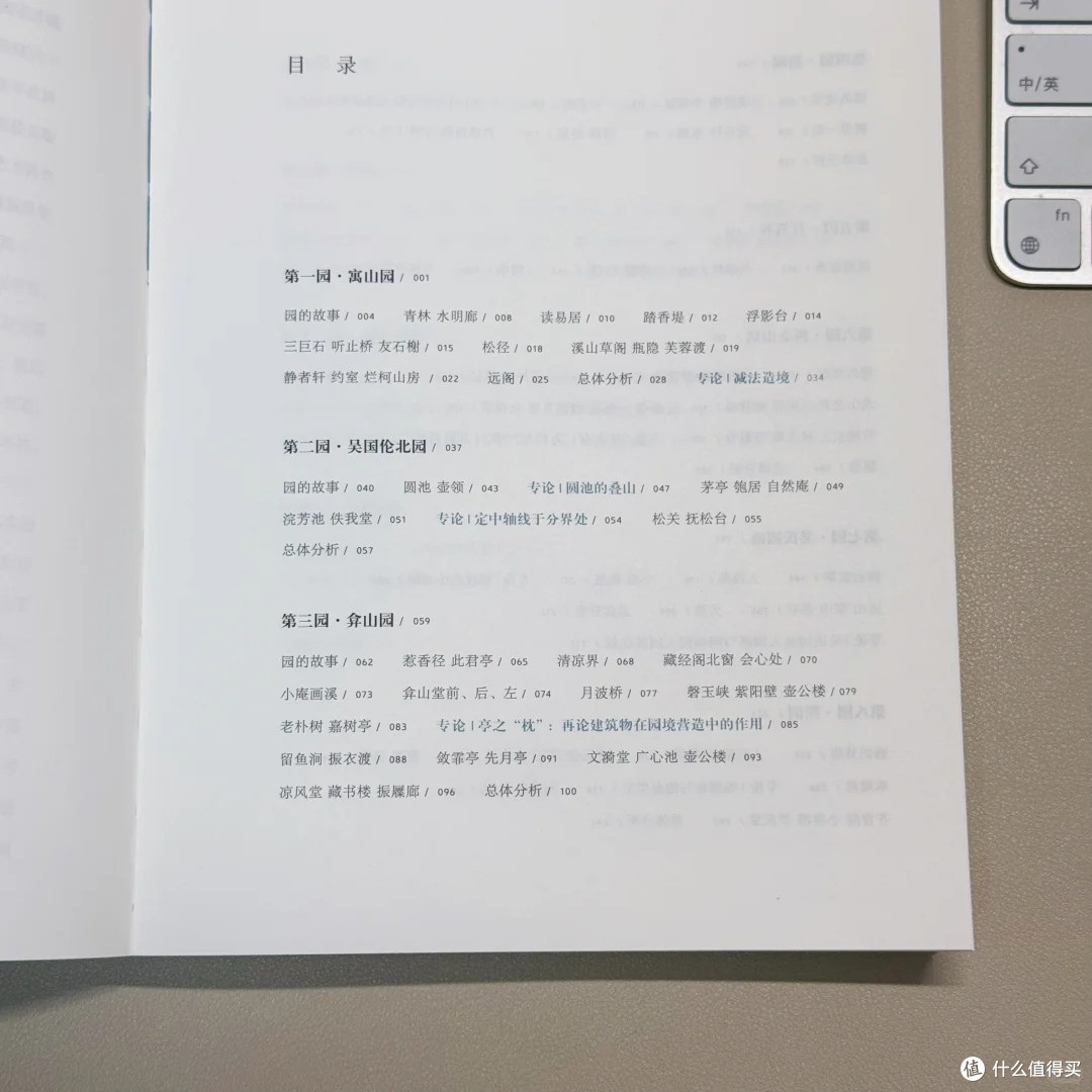 丝滑读历史!这几本让知识量疯涨还上头,根本停不下来