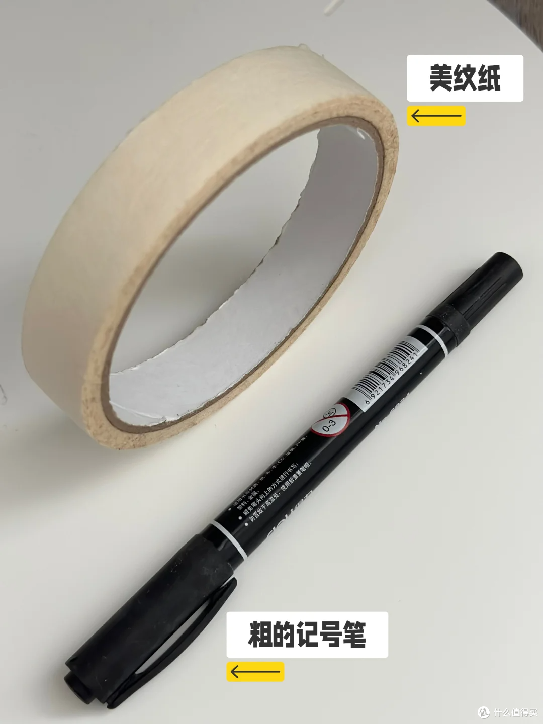 被1块1卷的“美纹纸”惊到了,看着便宜,却解决这么多麻烦问题!