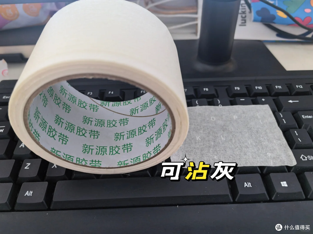 被1块1卷的“美纹纸”惊到了,看着便宜,却解决这么多麻烦问题!