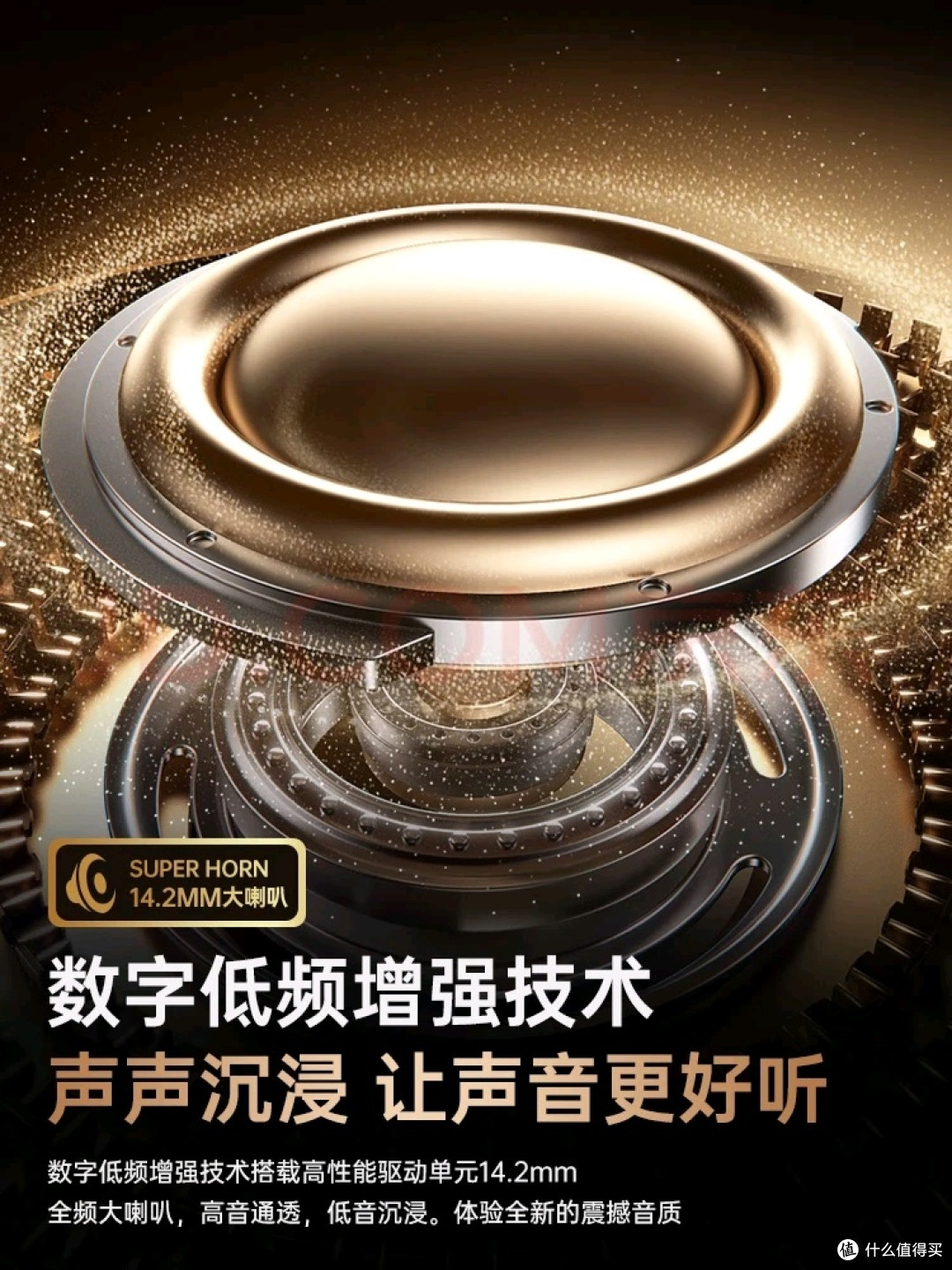 Viken【2025最新款丨哈曼卡顿级】不错的选择