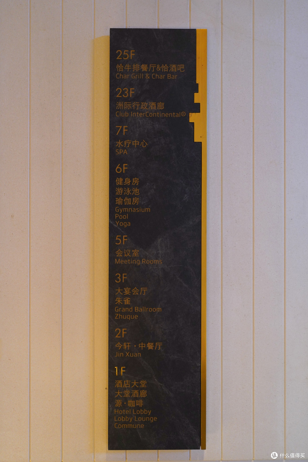 居然被同城三华邑稳压一头!西安经开洲际酒店·精致套房体验