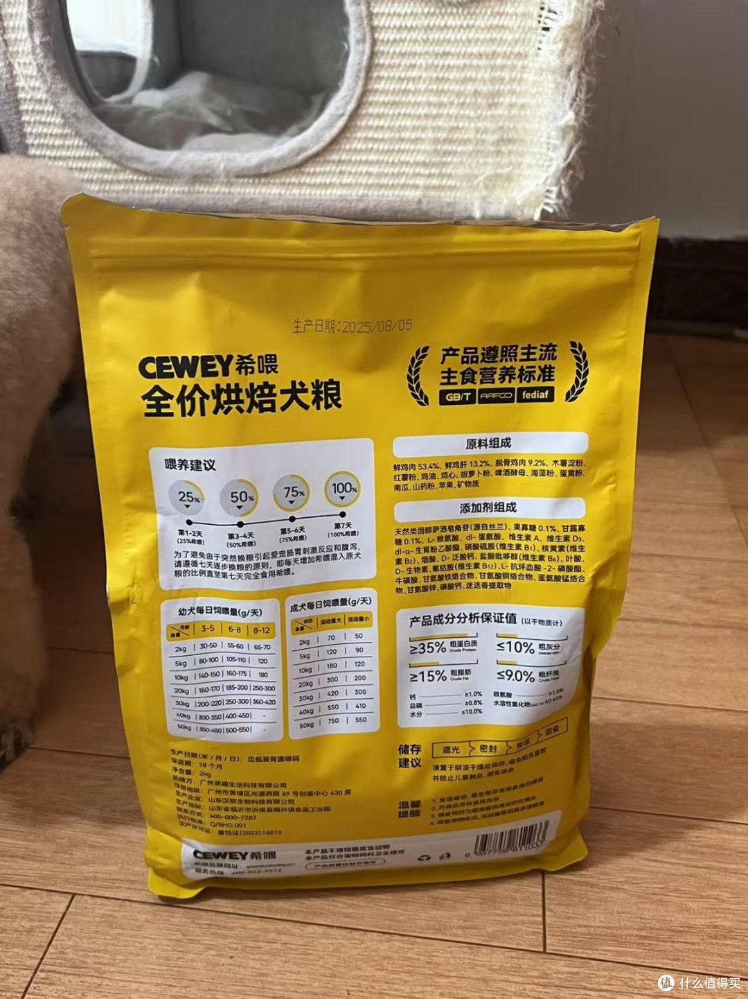 希喂烘焙狗粮喂养体验,长肉护胃的性价比新选择