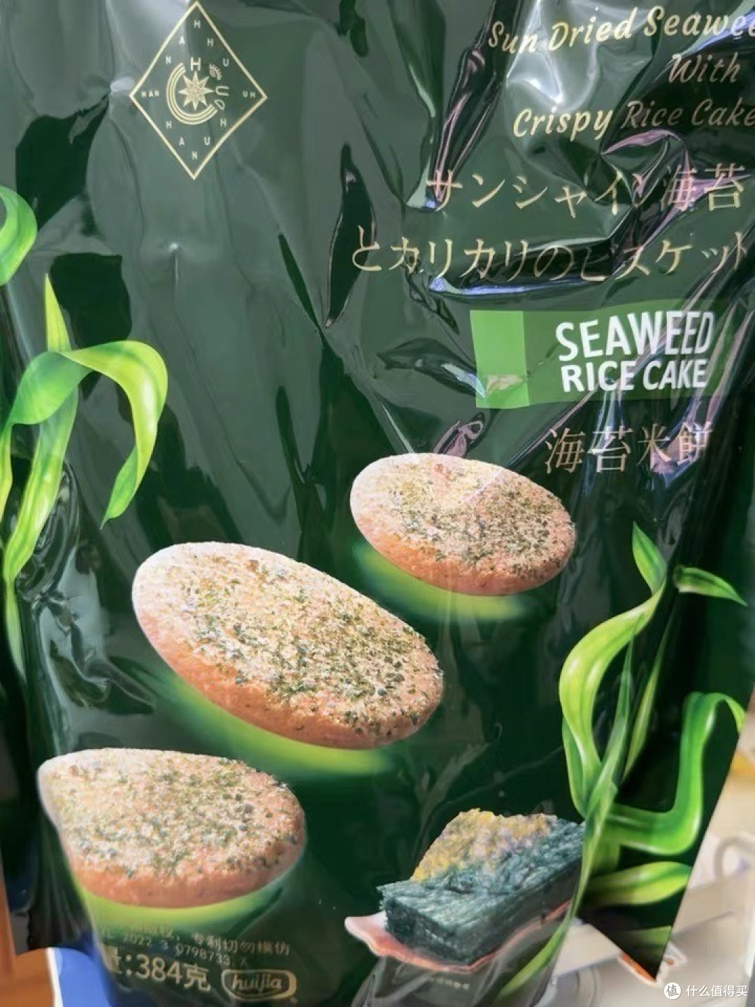 马来西亚海苔米饼,酥软口感