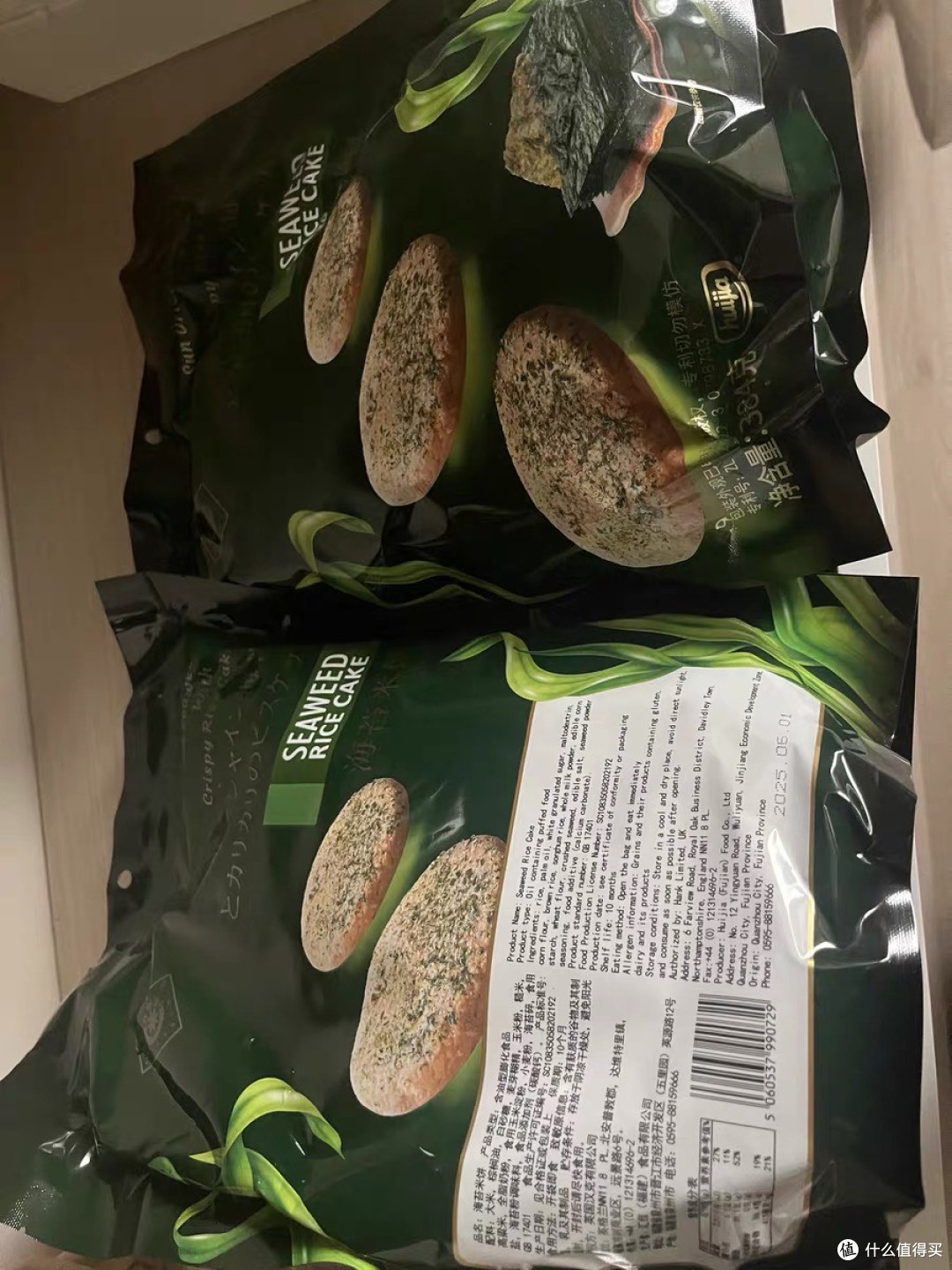 马来西亚海苔米饼,酥软口感