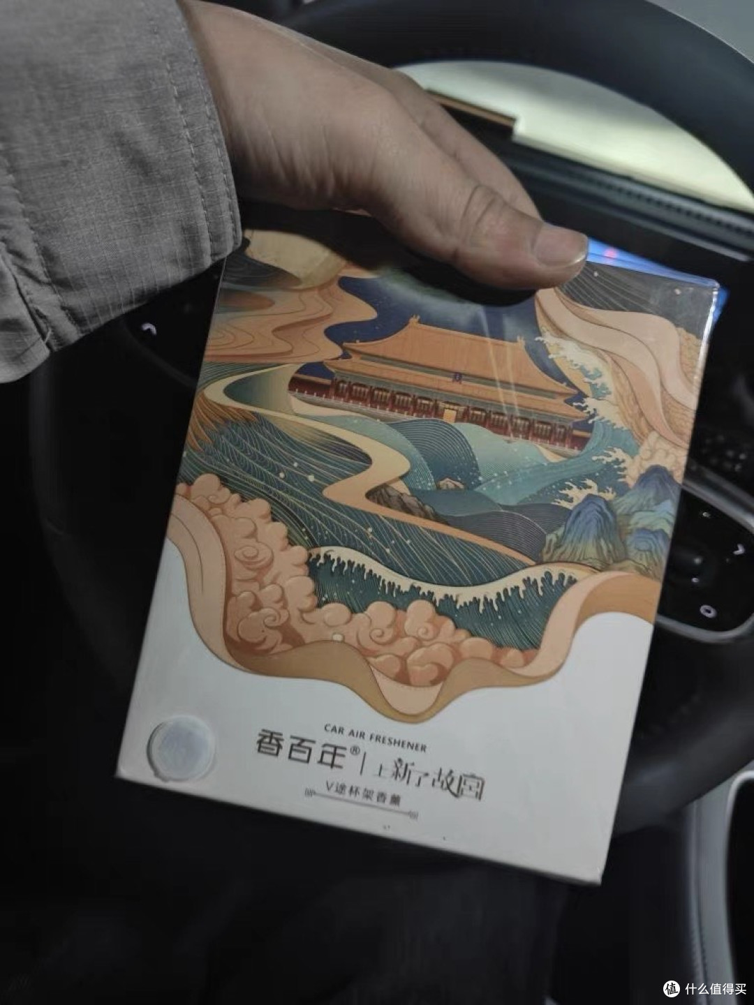 2025新款V途车载香薰,长效清新