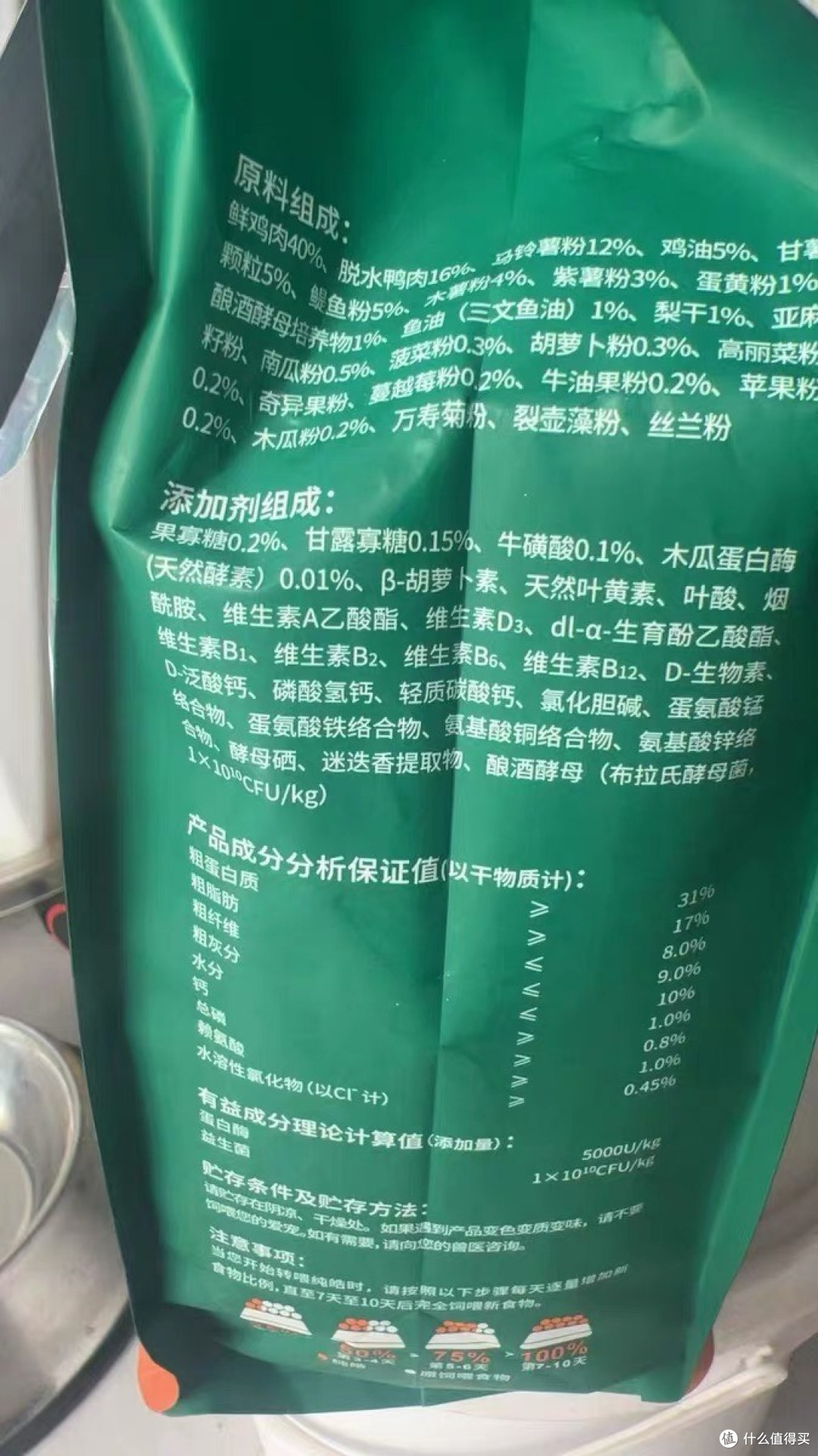 鲜肉无谷犬粮,守护爱犬健康