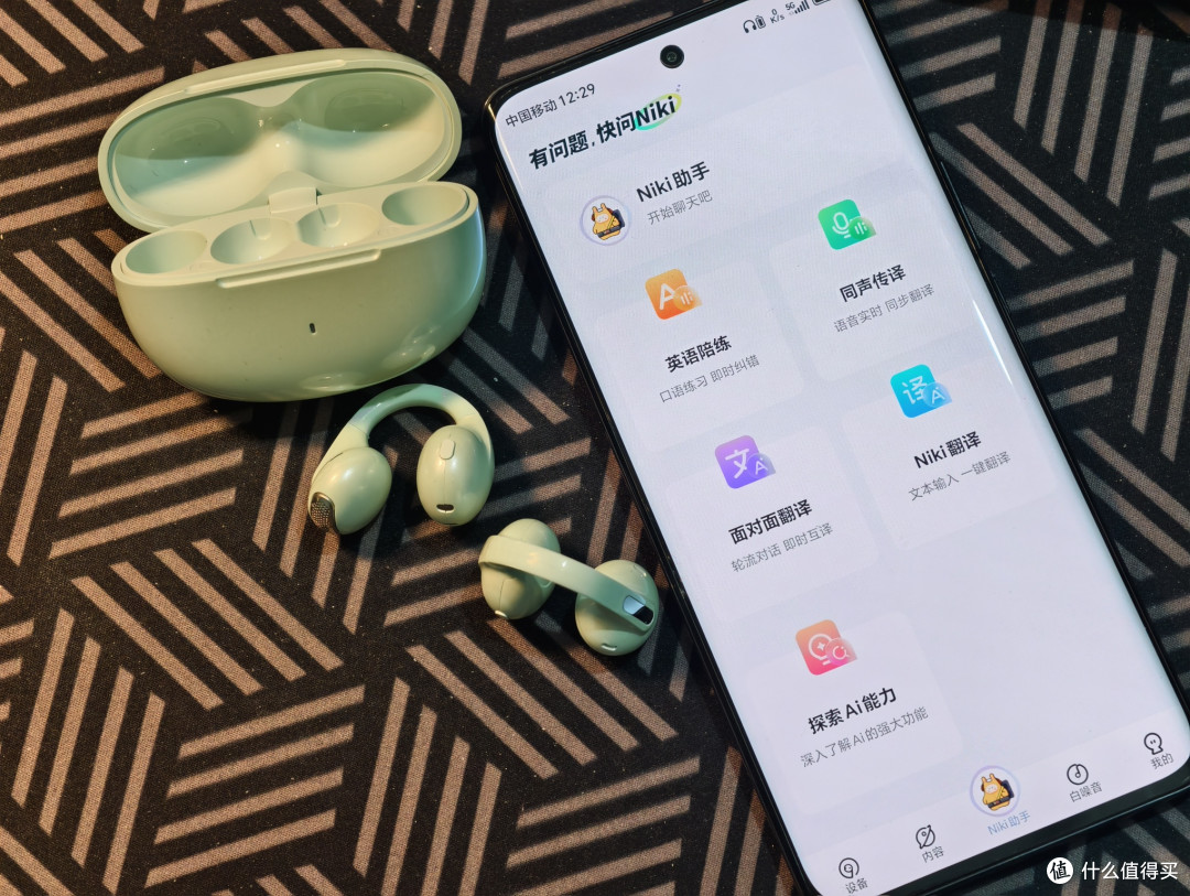 iKF月影：耳朵上的“AI翻译官”，随身携带的“私人音乐厅”。