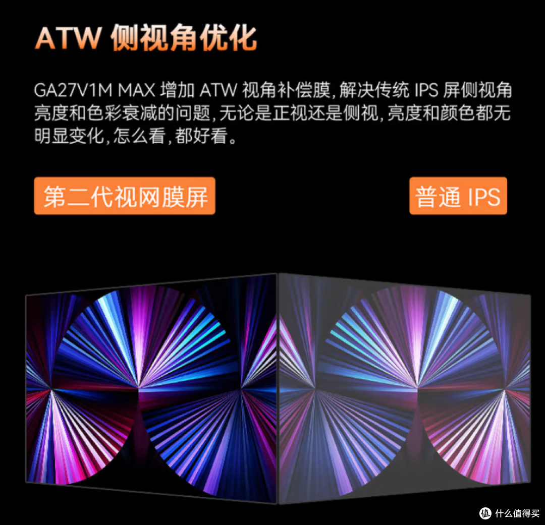 打工人自救指南:颜色老被说不对?可能是显示器在坑你