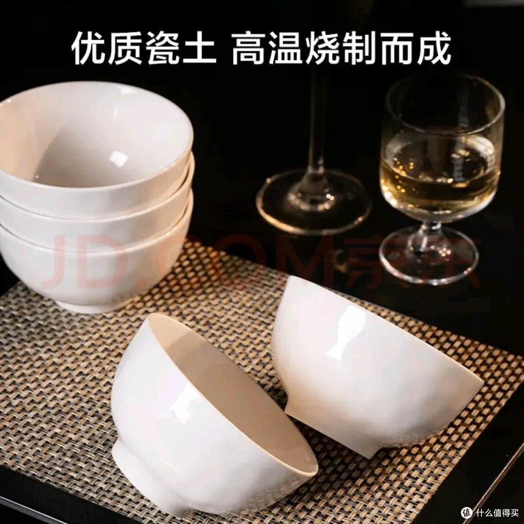惠寻 饭碗 中式纯白小碗家用米饭碗喝汤碗面碗套装 不错的选择