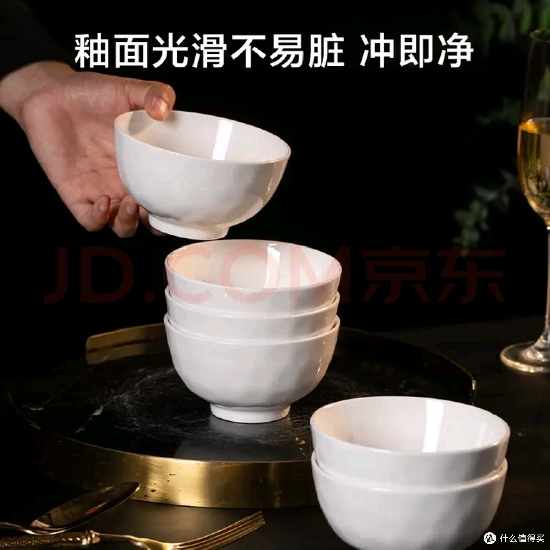 惠寻 饭碗 中式纯白小碗家用米饭碗喝汤碗面碗套装 不错的选择
