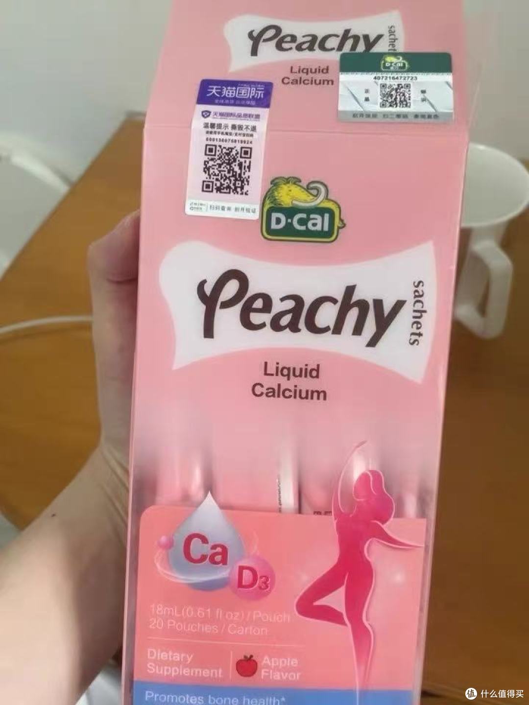 被闺蜜追着要链接!这款女性钙片也太懂我们了✨