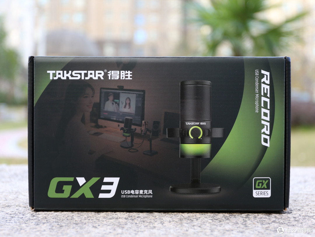 一步到位之选,得胜GX3电容麦克风测评