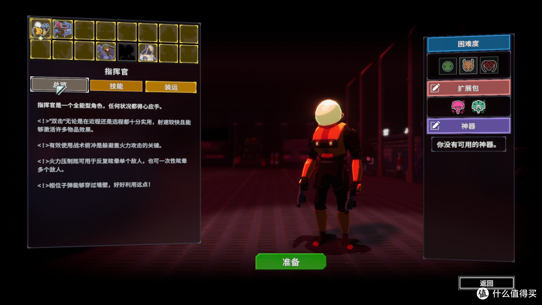 超级耐玩且还在更新的第三人称射击游戏—《雨中冒险2》