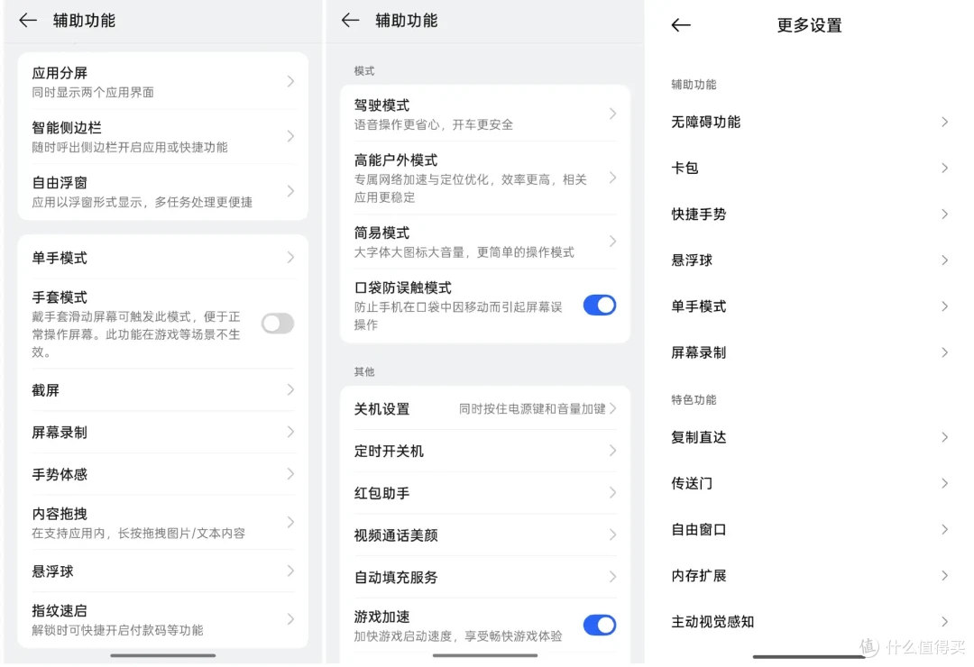 一加 Ace6或红米K90二选一 看过这些你就懂了