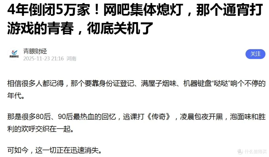 大量网吧倒闭的鼠标流入闲鱼,二手3元一个,数量惊人!