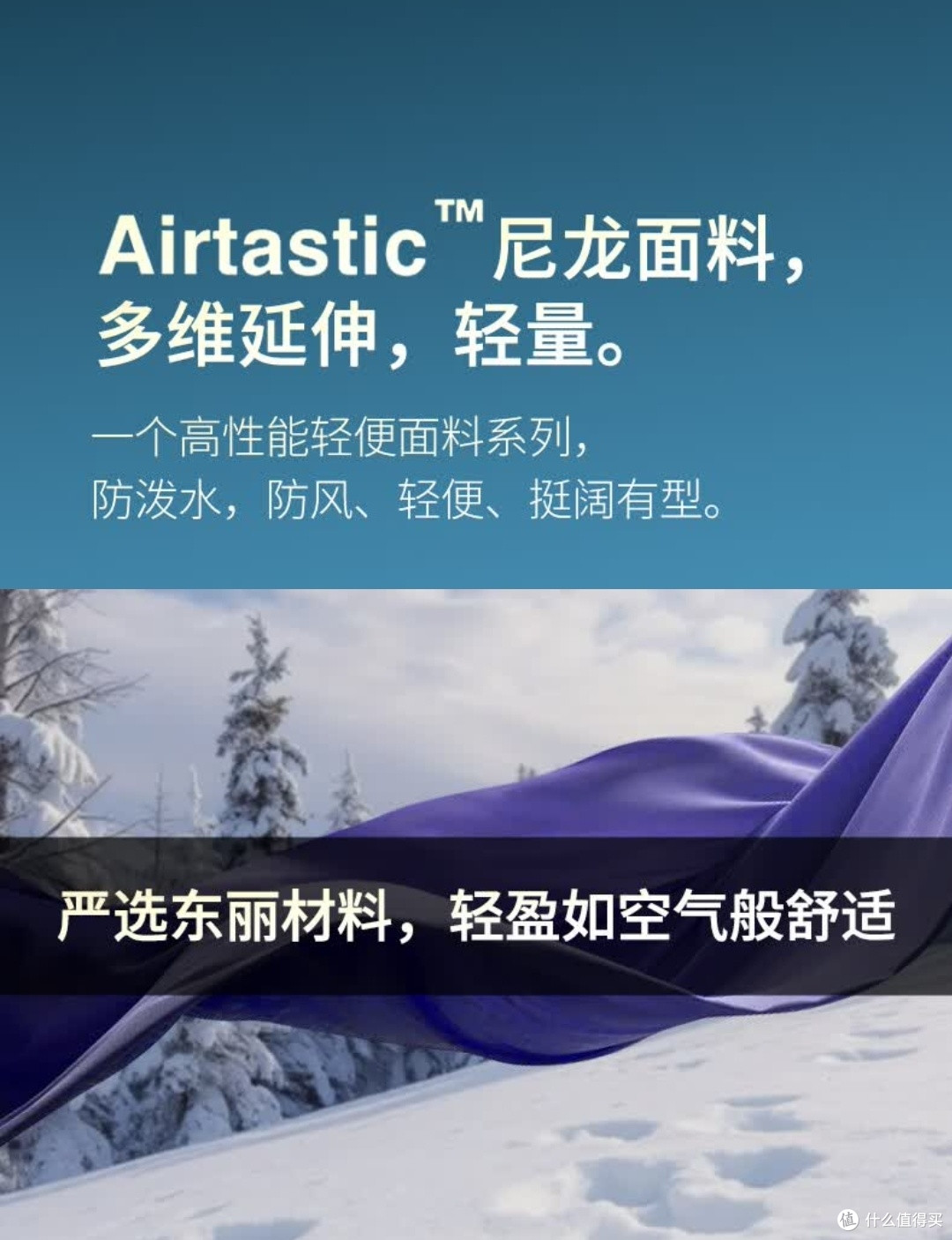 轻暖王者!哥仑步800蓬鹅绒服承包冬日舒适感