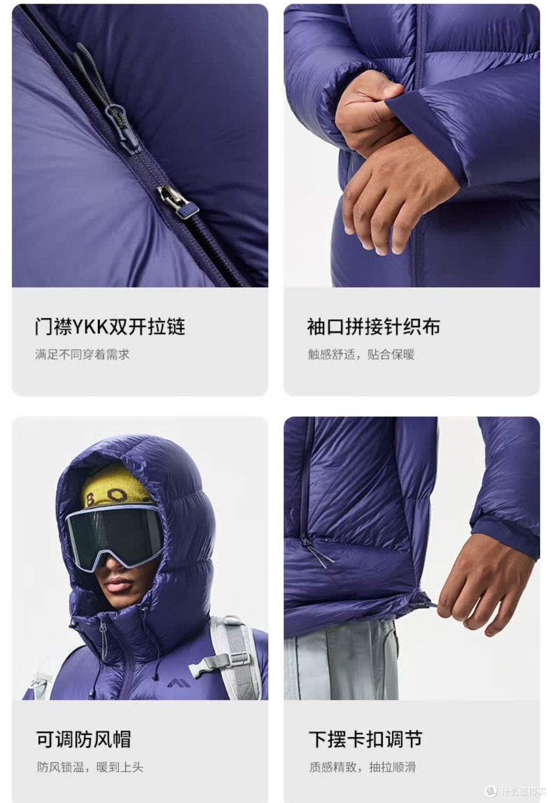 轻暖王者!哥仑步800蓬鹅绒服承包冬日舒适感