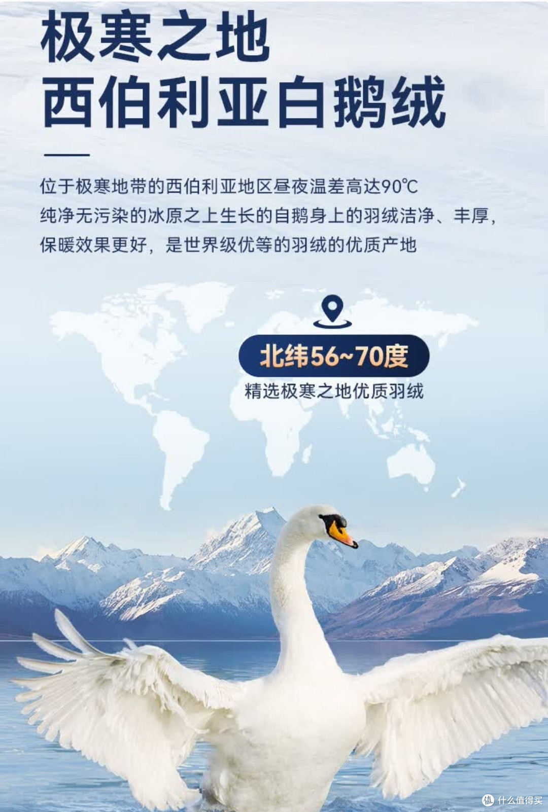 极寒过冬闭眼冲！京东京造95鹅绒服保暖颜值双在线
