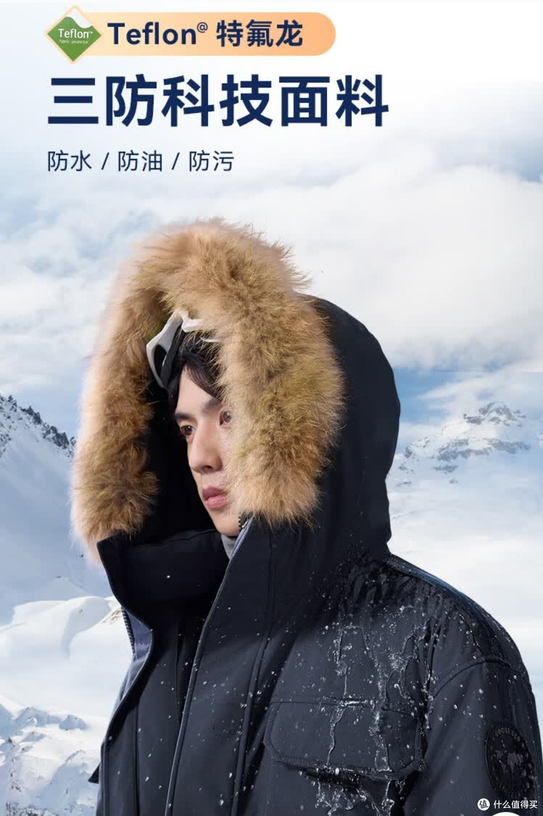 极寒过冬闭眼冲！京东京造95鹅绒服保暖颜值双在线