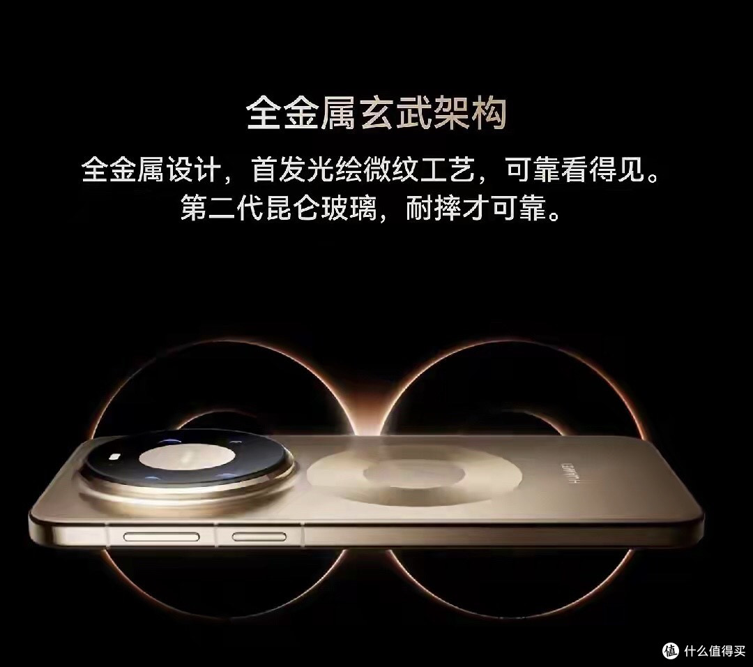华为Mate80 PM开售即秒空,消费者评价已出炉:新技术太猛了