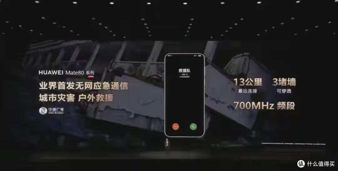 华为Mate80 PM开售即秒空,消费者评价已出炉:新技术太猛了