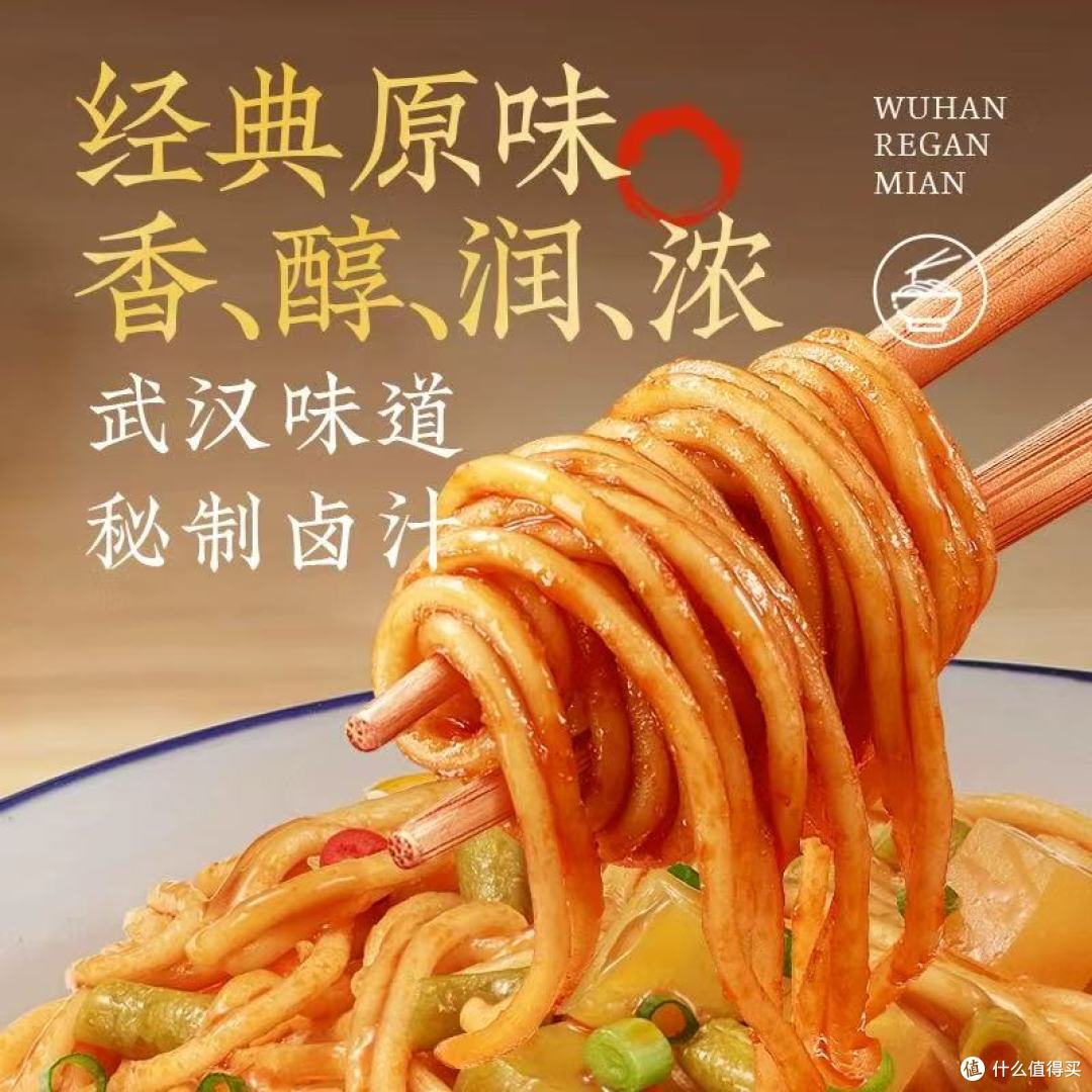 谁懂啊!宿舍党实现热干面自由全靠它🔥白象鲜面传太顶了