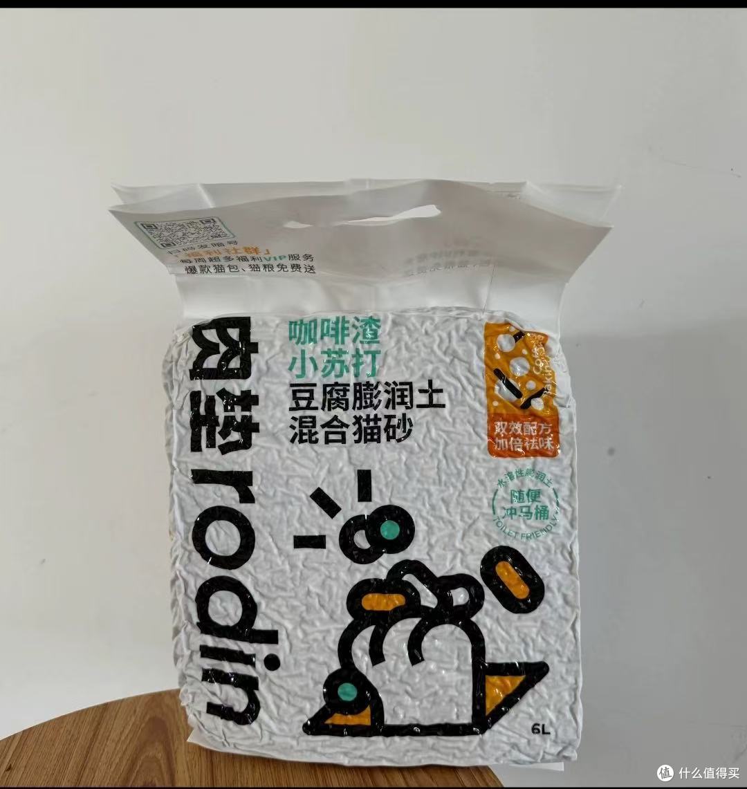被问爆的猫砂！肉垫Rodin直接封神✨咖啡渣+膨润土也太会了