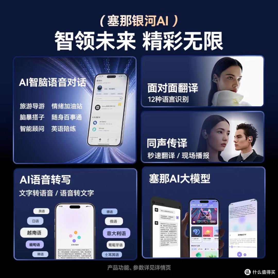 塞那G9S:轻巧设计与多功能体验