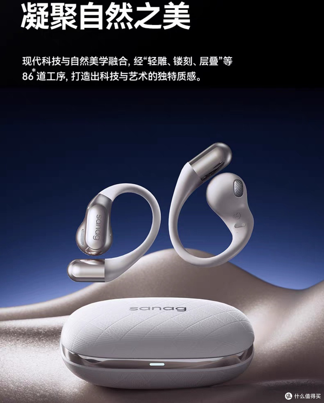 塞那G9S:轻巧设计与多功能体验