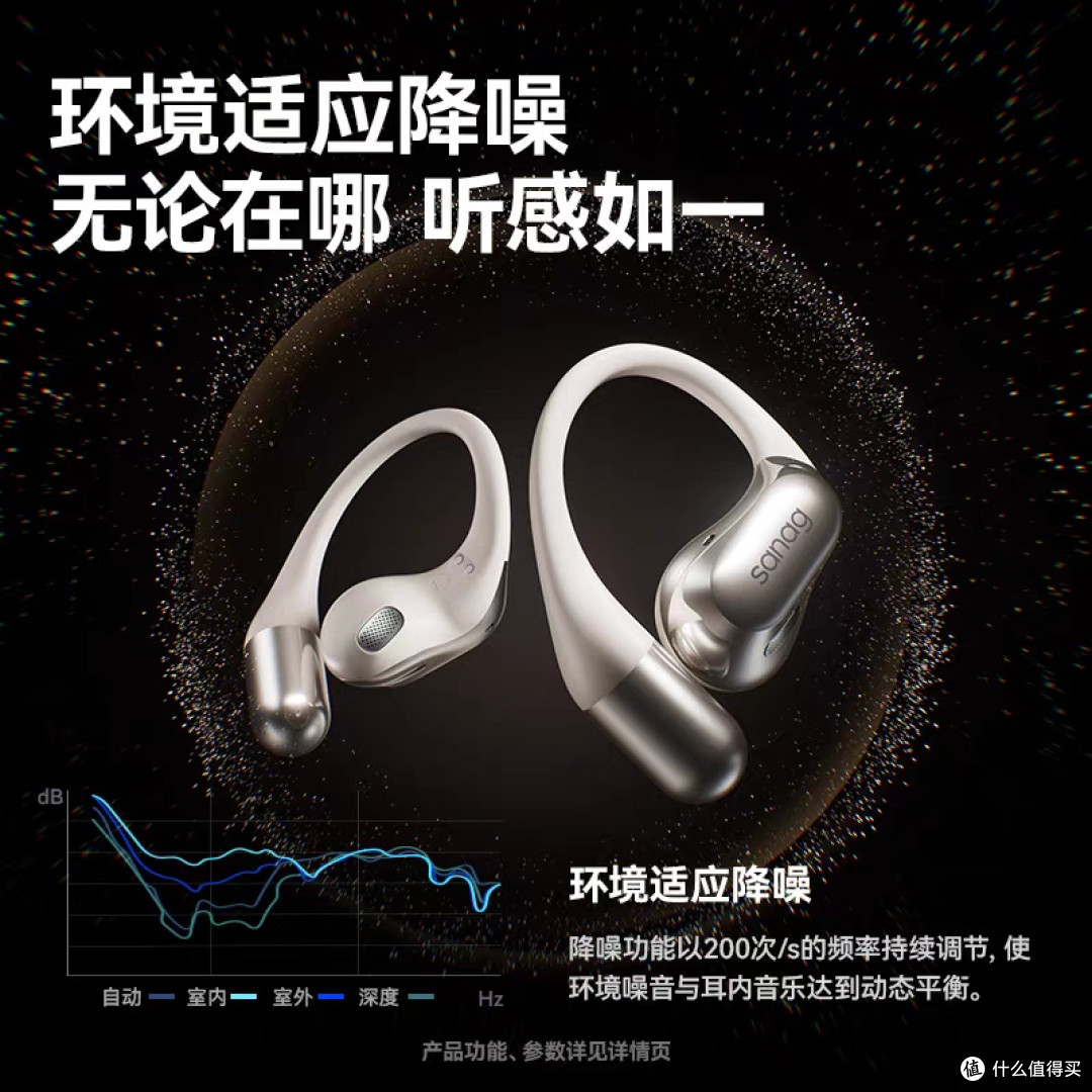 塞那G9S:轻巧设计与多功能体验