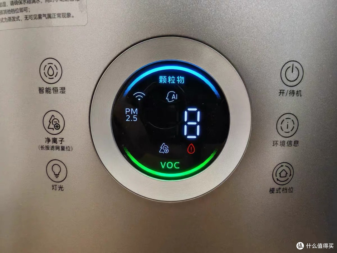 美的RX600Pro净化加湿双效合一