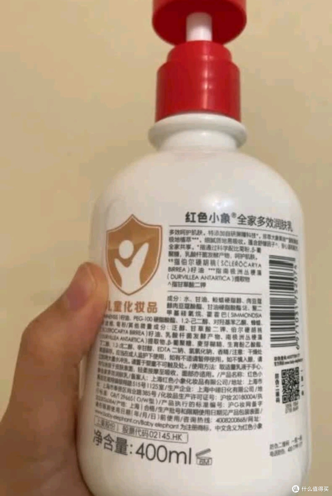 宝宝秋冬润肤首选！红色小象身体乳太安心