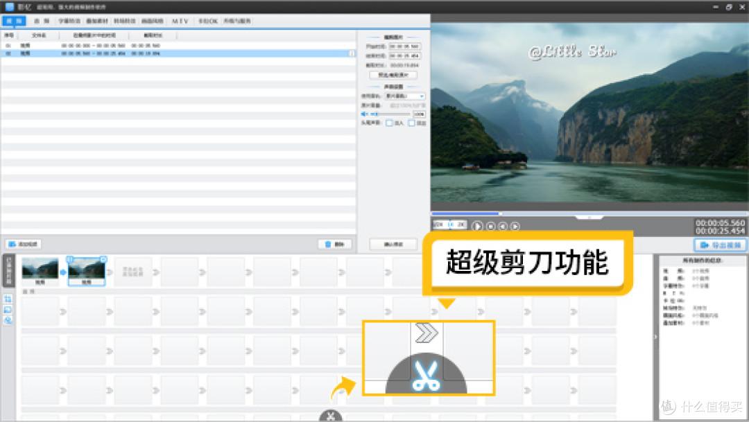 视频去除文字用什么软件好，三种方式无痕消除视频上的字幕