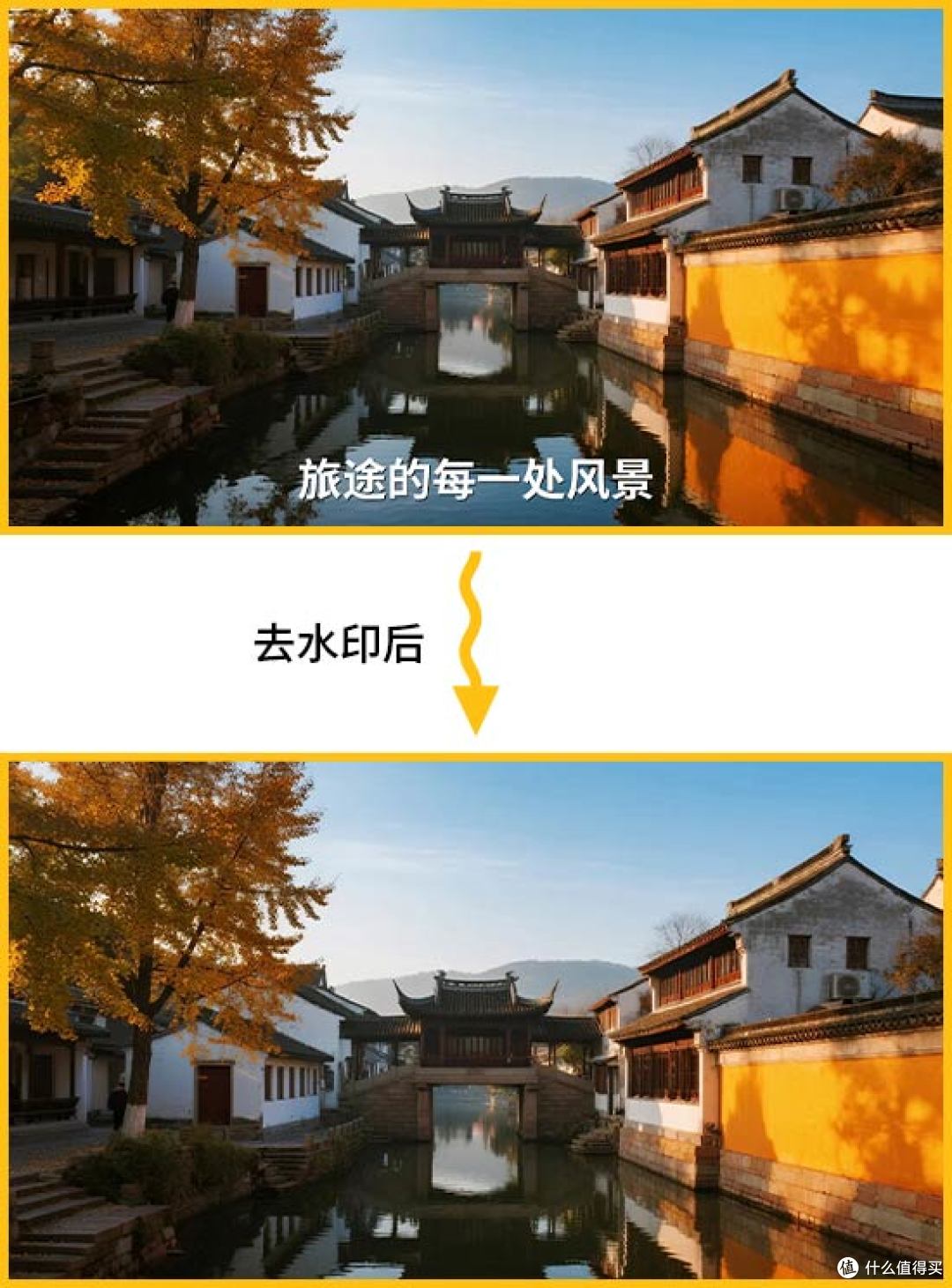 视频去除文字用什么软件好，三种方式无痕消除视频上的字幕