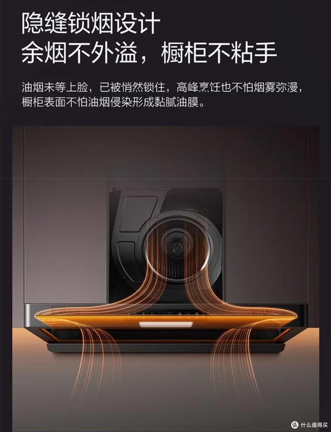 厨房焕新神器！方太F5+03-TEK20套装开启烹饪新时代